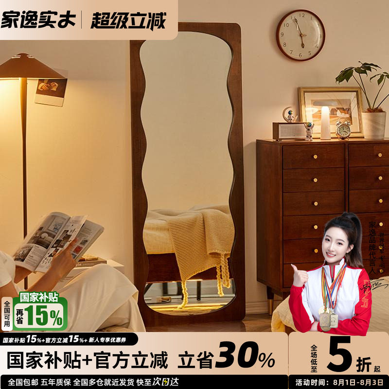 壁挂落地两用玄关全身镜