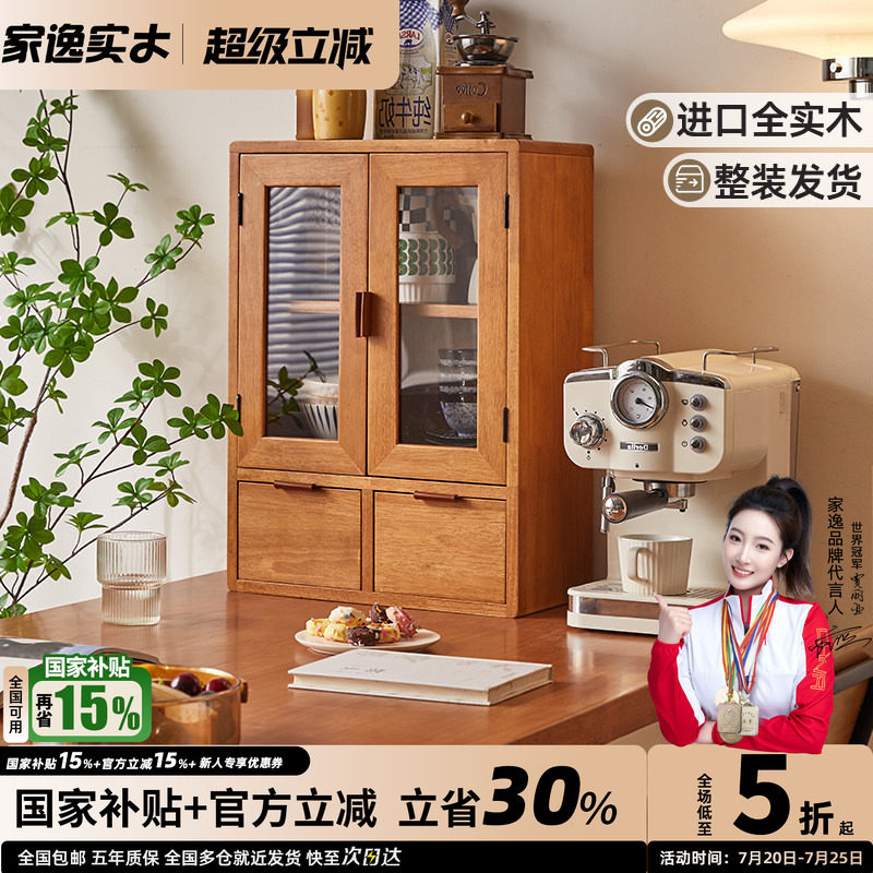 实木桌面收纳盒化妆品桌上置物架复古抽屉式手账杯子整理盒小柜子