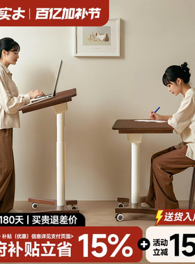 家逸实木升降桌可移动书桌电脑桌小户型床边桌家用学习桌折叠桌子