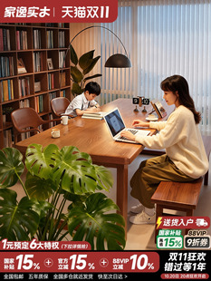 客厅大长书桌实木大板桌台式 电脑办公桌双人学习桌长条桌子工作台