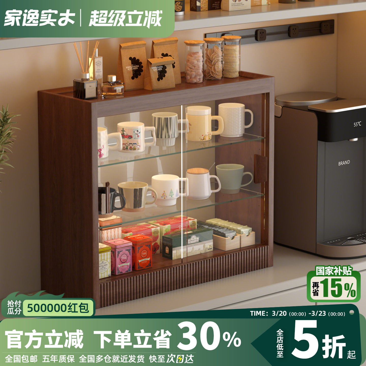 实木桌面杯子收纳置物柜置物架餐厅家用餐边柜咖啡杯玻璃移门柜子