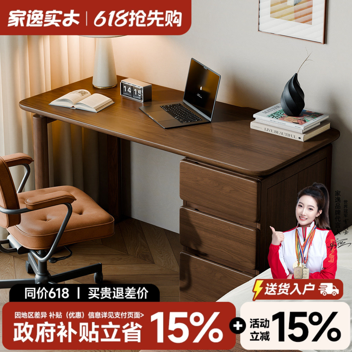实木书桌卧室家用中式带抽屉办公桌工作台客厅桌子电脑桌成人新款