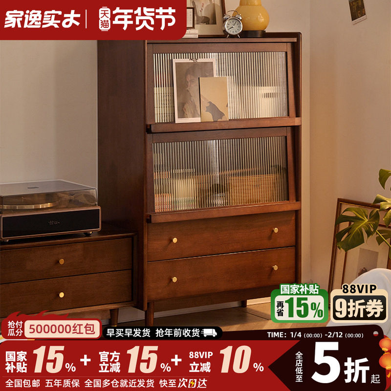 实木斗柜电视边柜客厅立柜落地书架置物架靠墙餐边柜储物柜收纳柜,住宅家具,斗柜,淘宝优惠券,粉丝福利购,淘宝优惠卷