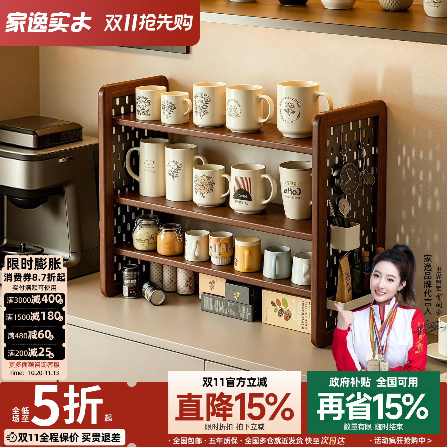 家逸实木洞洞板置物架桌面增高架家用书架一体靠墙架子收纳展示架