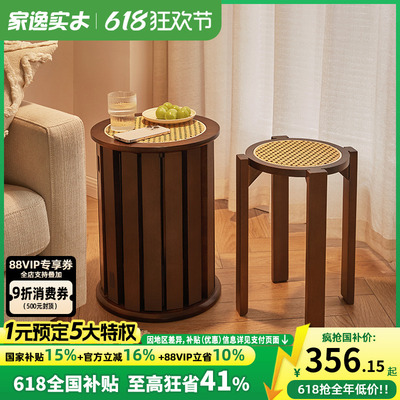 实木可叠放餐凳藤编圆凳