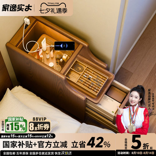实木小型床头柜20cm极窄床边柜