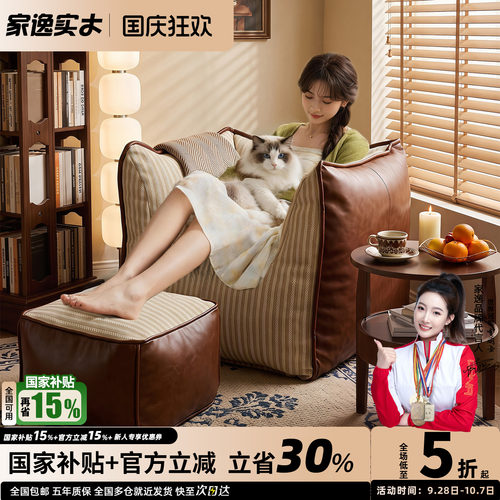 懒人沙发单人可躺可睡