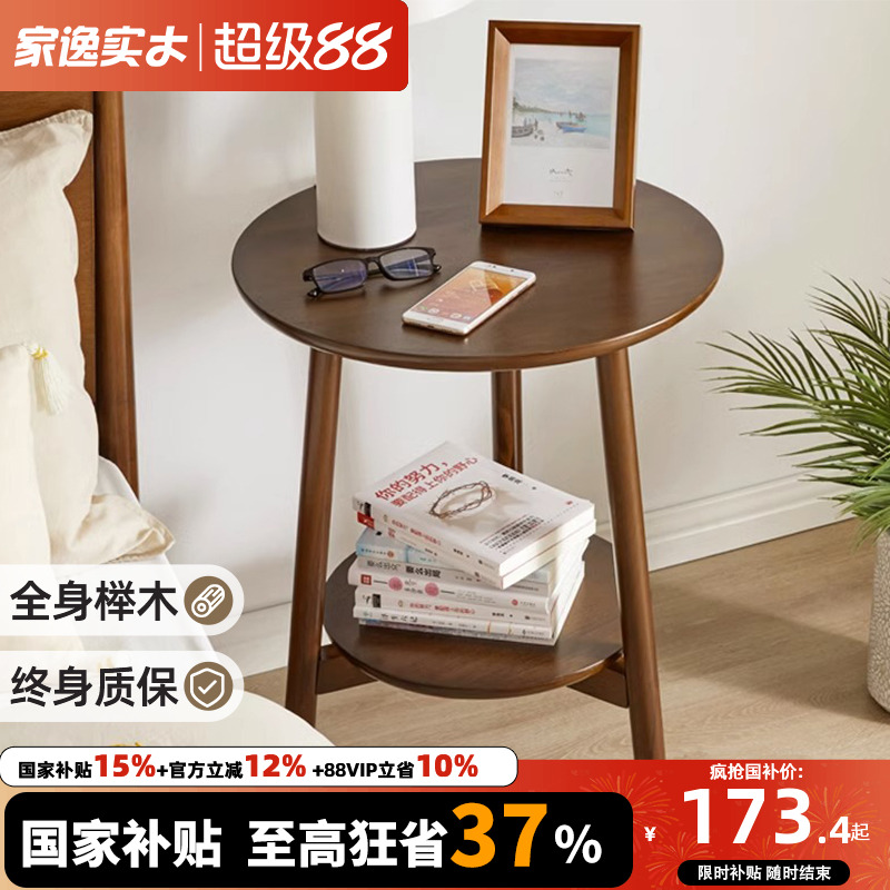全实木阳台桌家逸休闲桌