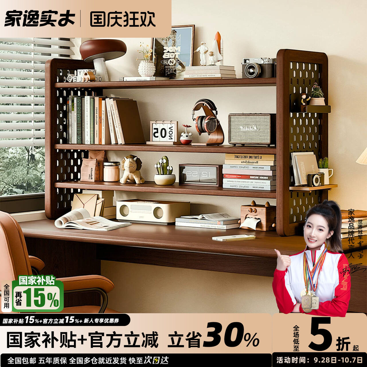 实木桌面洞洞板多层收纳书架图片