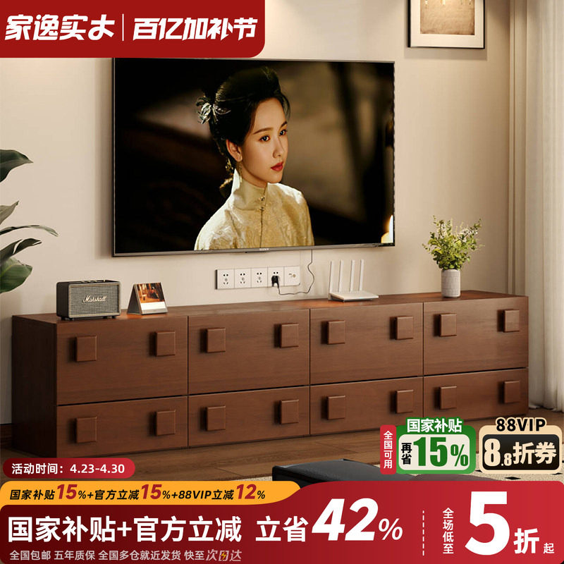 实木电视柜中古风落地电视机柜模块组合柜客厅家用收纳储物柜边柜