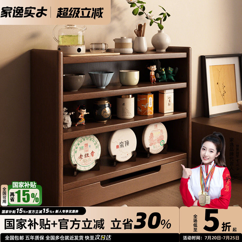 实木茶水架置物架咖啡杯收纳架茶杯壁挂展示架桌面格架多层杯子架