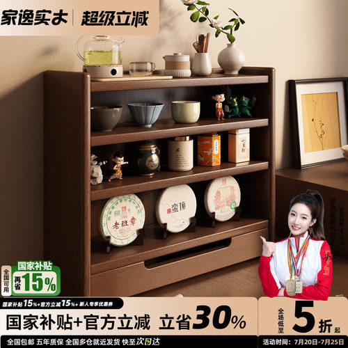 实木茶水架置物架咖啡杯收纳架茶杯壁挂展示架桌面格架多层杯子架