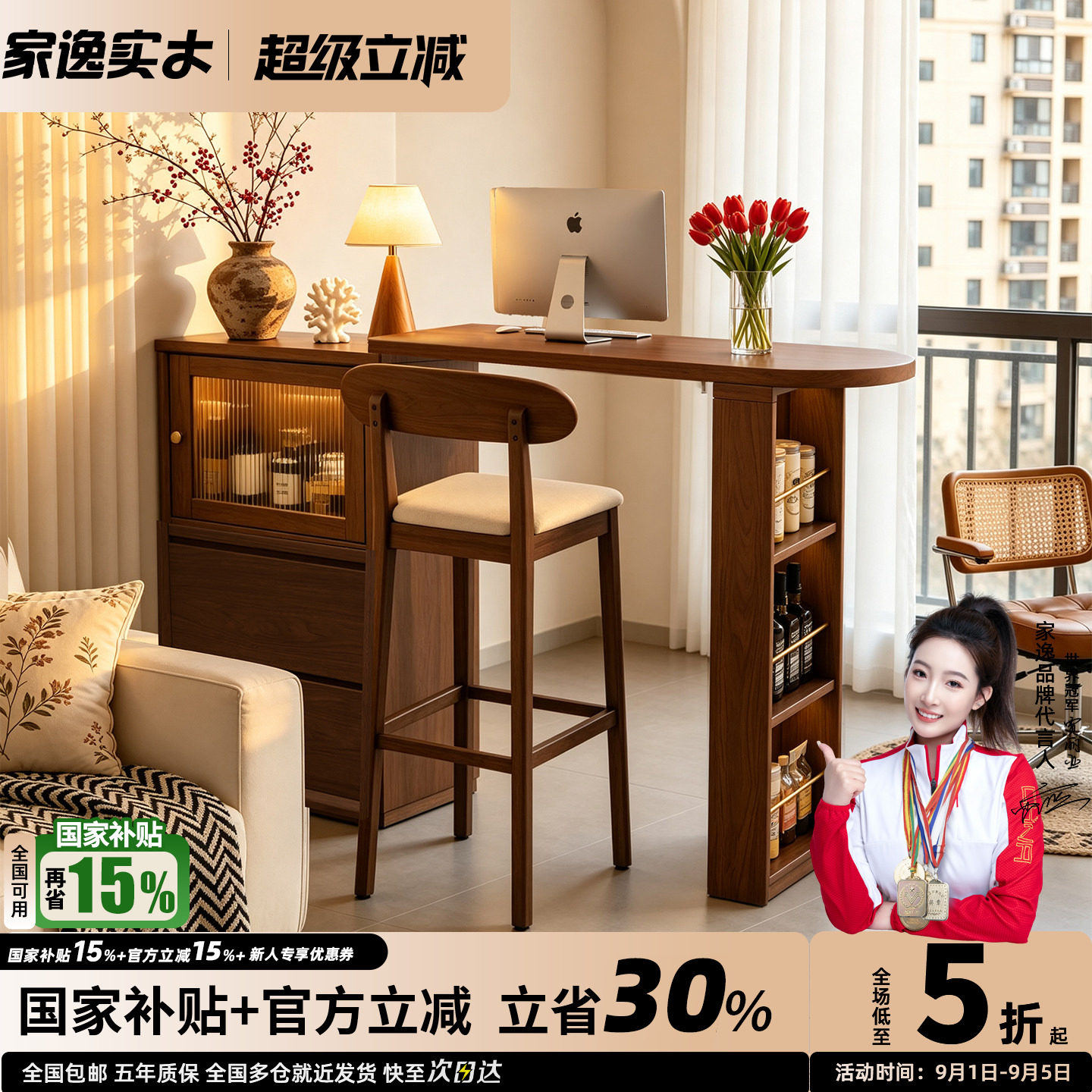实木阳台吧台家用伸缩吧台桌小户型阳台客厅隔断柜岛台餐边柜一体图片