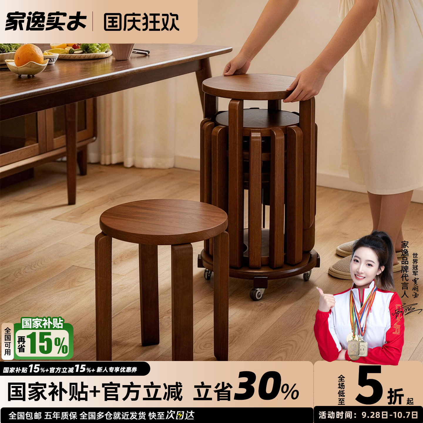 实木凳子可叠放餐桌椅子