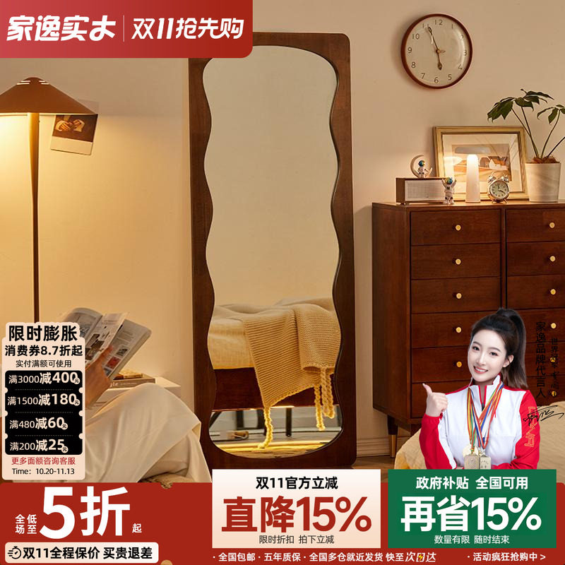壁挂落地两用玄关全身镜