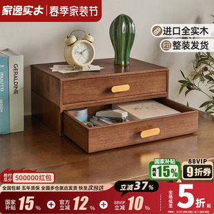 实木多层抽屉式桌面收纳盒家用办公室桌上文件储物盒电脑增高架子