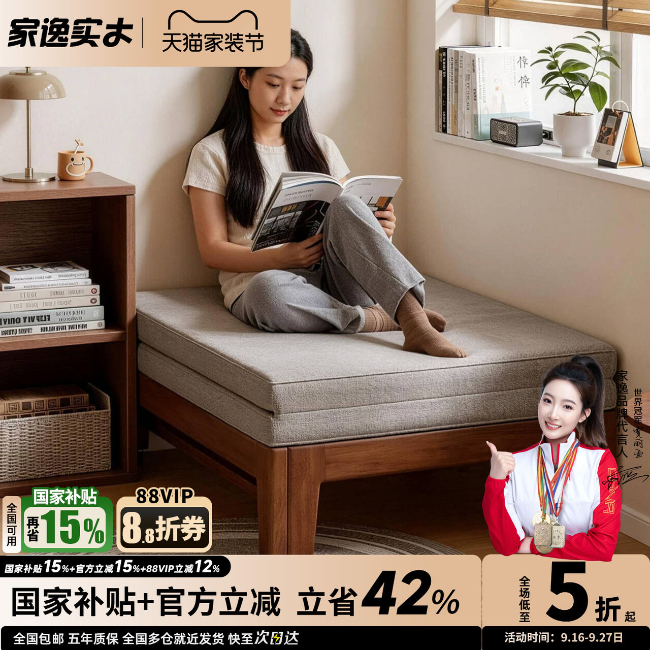 实木沙发床可折叠两用伸缩床