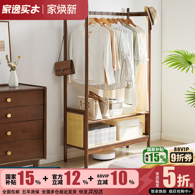【特价】实木挂衣架落地卧室衣帽架简易衣柜天然真藤衣服架子