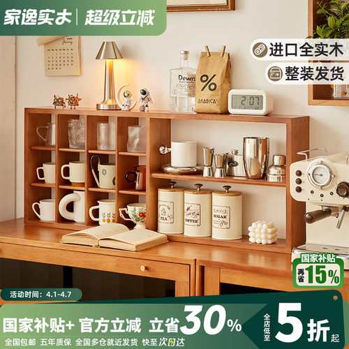 全实木格子置物架壁挂