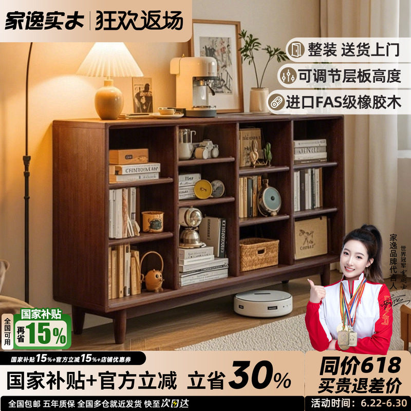 实木书柜储物柜一体靠墙书架