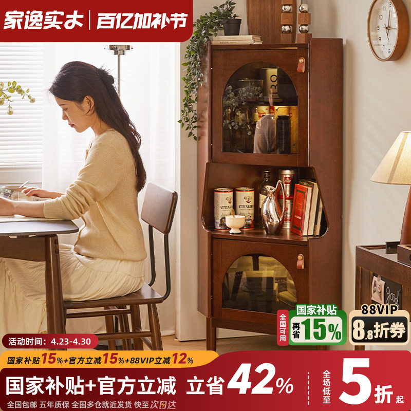 实木墙角储物柜餐边柜餐厅落地转角柜客厅边柜厨房拐角收纳置物架