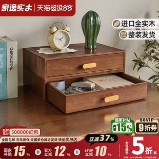 实木多层抽屉式桌面收纳盒家用办公室桌上文件储物盒电脑增高架子