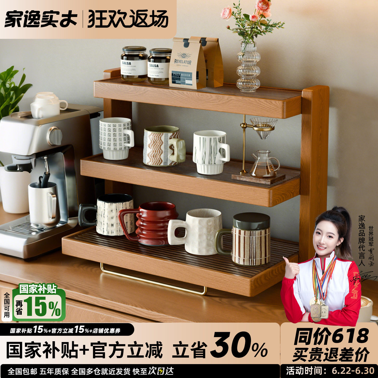 实木杯子置物架咖啡杯茶杯水杯架子餐桌台面咖啡角收纳手办展示架