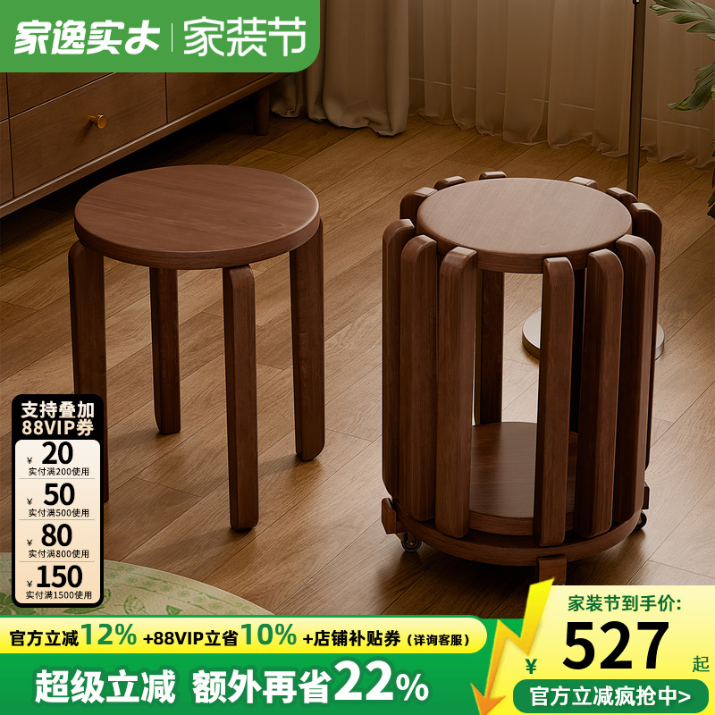 实木凳子可叠放餐桌椅子