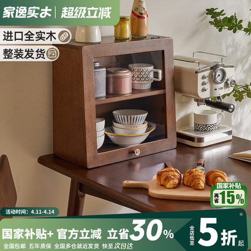 茶具桌面置物架实木简易