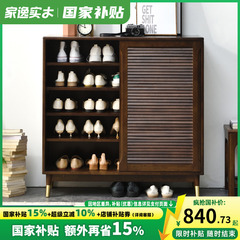 家逸推拉门鞋柜家用大容量门口入户纯实木多层鞋架轻奢多层玄关柜