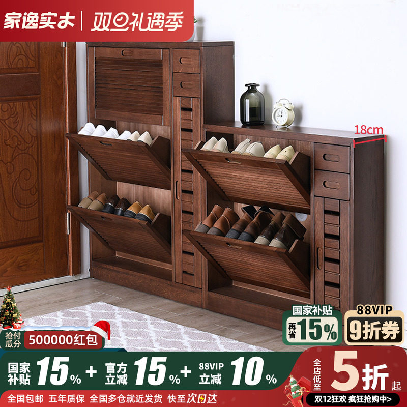 鞋柜家用门口实木玄关入户
