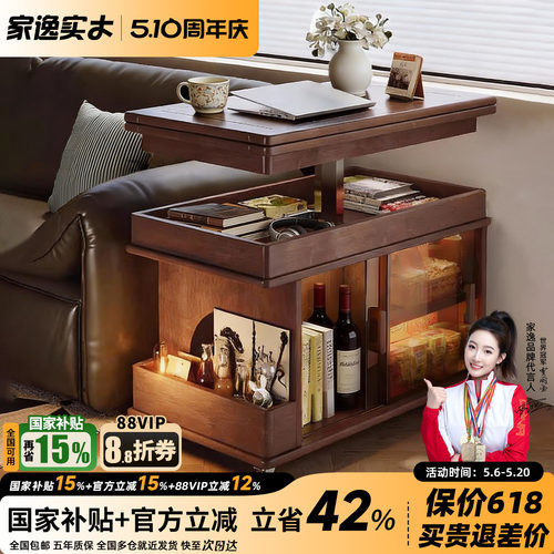 实木升降折叠茶几沙发边柜小户型家用边几客厅可移动式茶几小推车