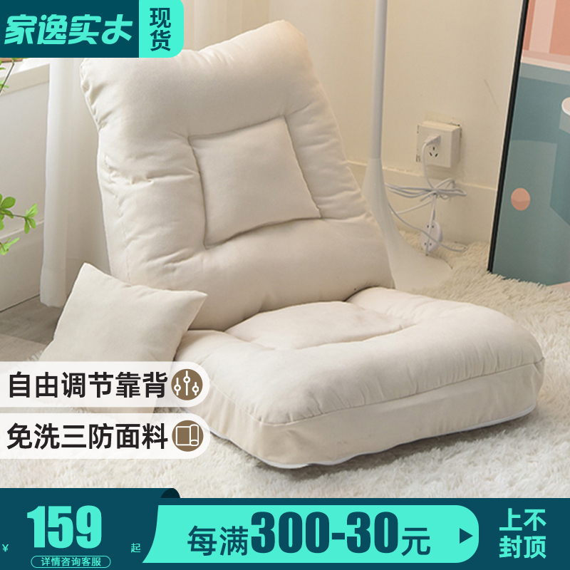 北欧轻奢懒人沙发休闲客厅家用可调节榻榻米单人阳台躺椅小户型