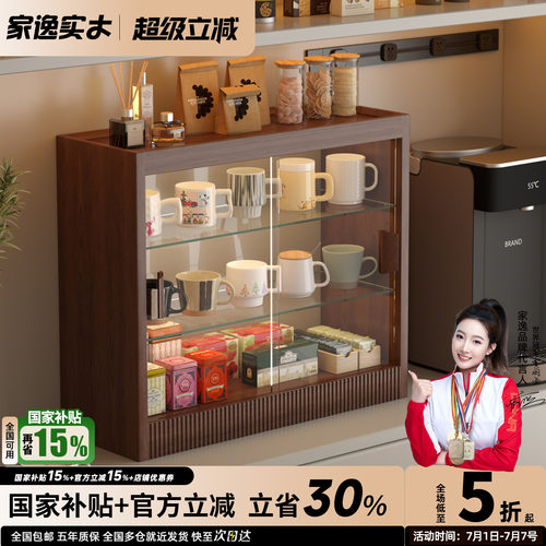实木桌面杯子收纳置物柜置物架餐厅家用餐边柜咖啡杯玻璃移门柜子