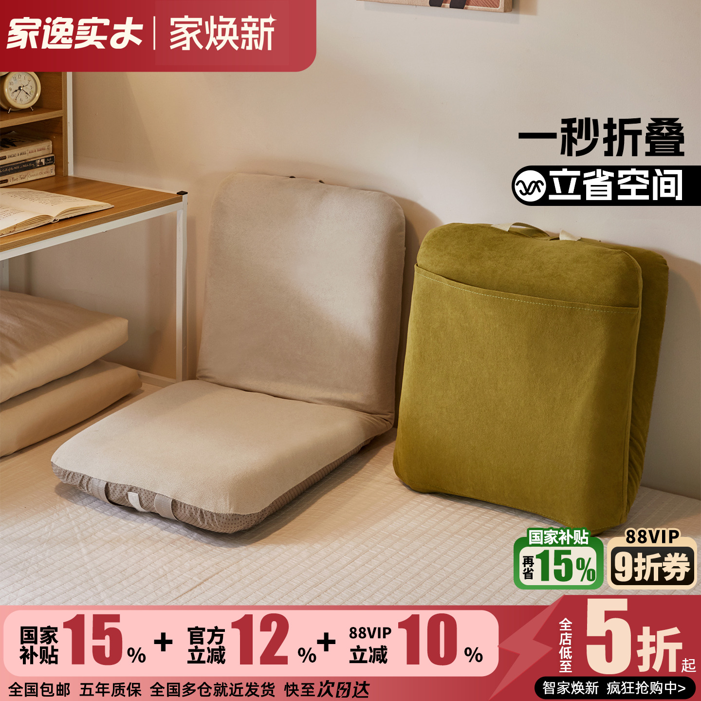 懒人沙发床上可折叠靠背椅子座椅