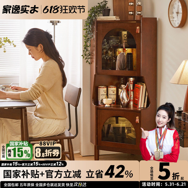 实木墙角储物柜餐边柜餐厅落地转角柜客厅边柜厨房拐角收纳置物架