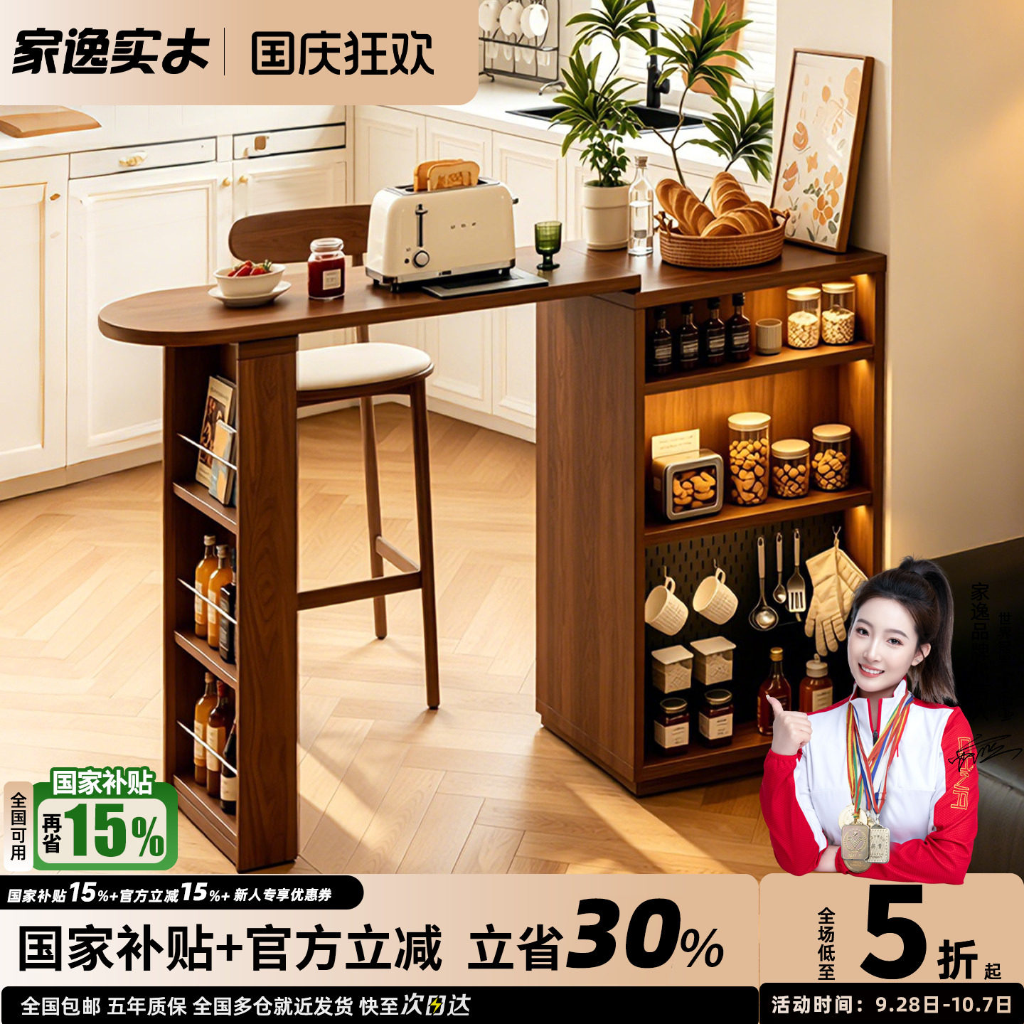 实木客厅吧台家用伸缩吧台桌小户型阳台客厅隔断柜岛台餐边柜一体