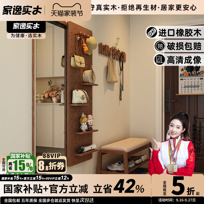 实木洞洞板穿衣镜一体隐形全身镜图片