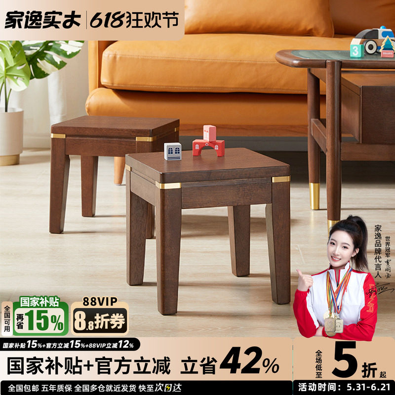 实木儿童小椅子靠背椅家用宝宝写字矮凳板凳门口换鞋凳穿鞋凳凳子