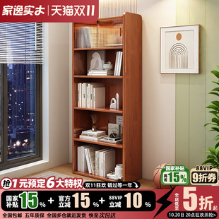实木书柜落地置物架一体客厅靠墙书架学生儿童家用储物收纳展示柜