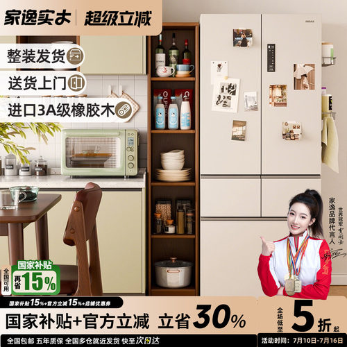 实木书柜落地置物架夹缝收纳柜