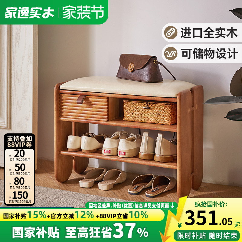 全实木 整装发货
