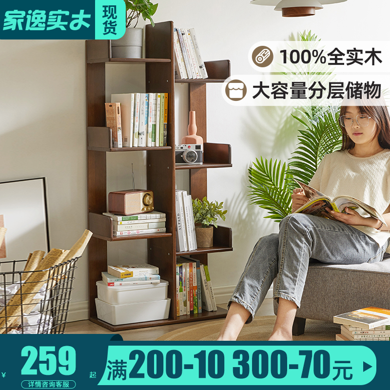 实木落地书架置物架学生创意家用简约现代客厅靠墙多层树形小书架