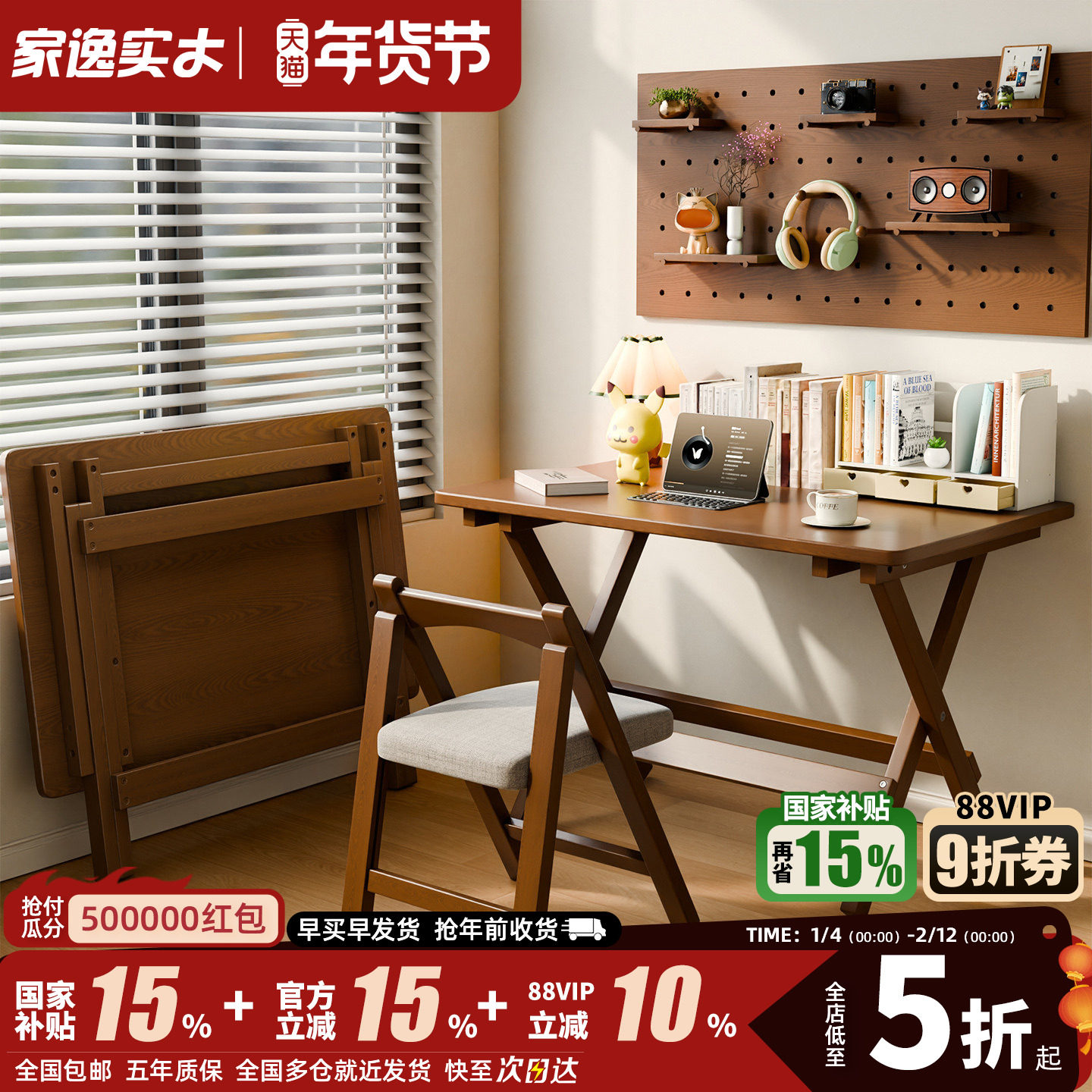 实木折叠书桌学习桌家用电脑桌办公桌卧室小户型床边桌方形小饭桌,住宅家具,书桌,淘宝优惠券,粉丝福利购,淘宝优惠卷