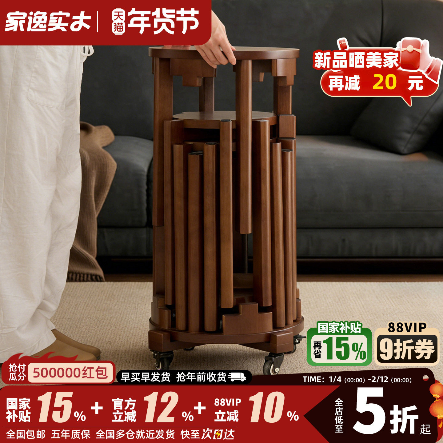 实木圆凳子备用六合一叠叠乐家用可叠放组合凳客厅吃饭凳子餐桌椅,住宅家具,矮凳,淘宝优惠券,粉丝福利购,淘宝优惠卷