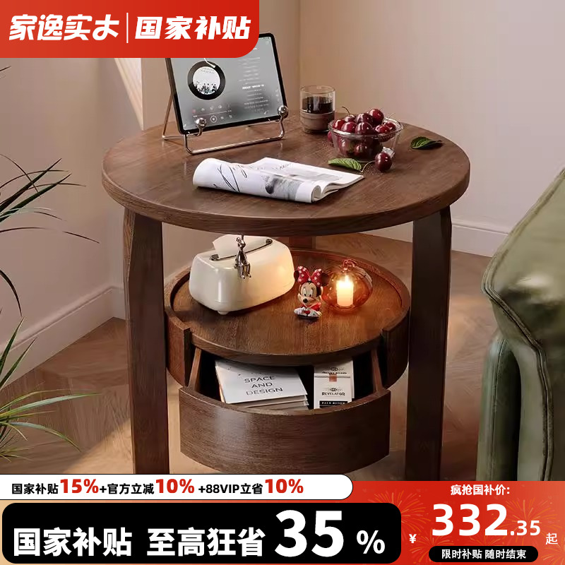 实木边几沙发边柜茶几客厅小圆桌简约床头柜置物架阳台角几小茶桌