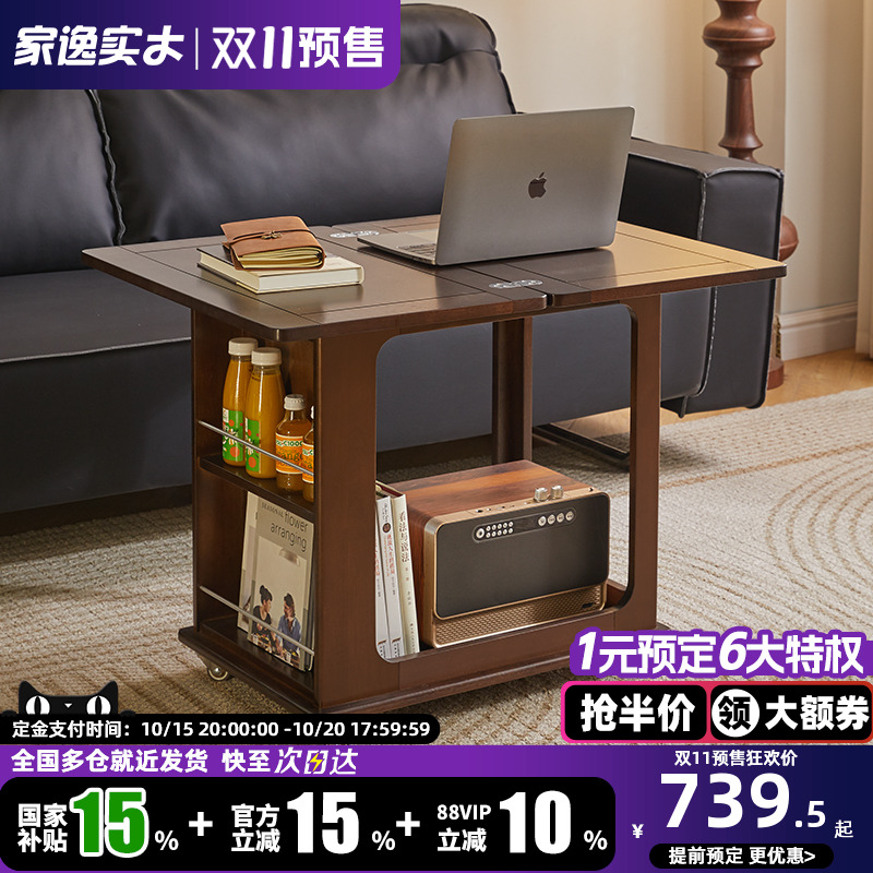 实木折叠茶几可移动家用小户型边柜多功能小推车沙发边几置物架