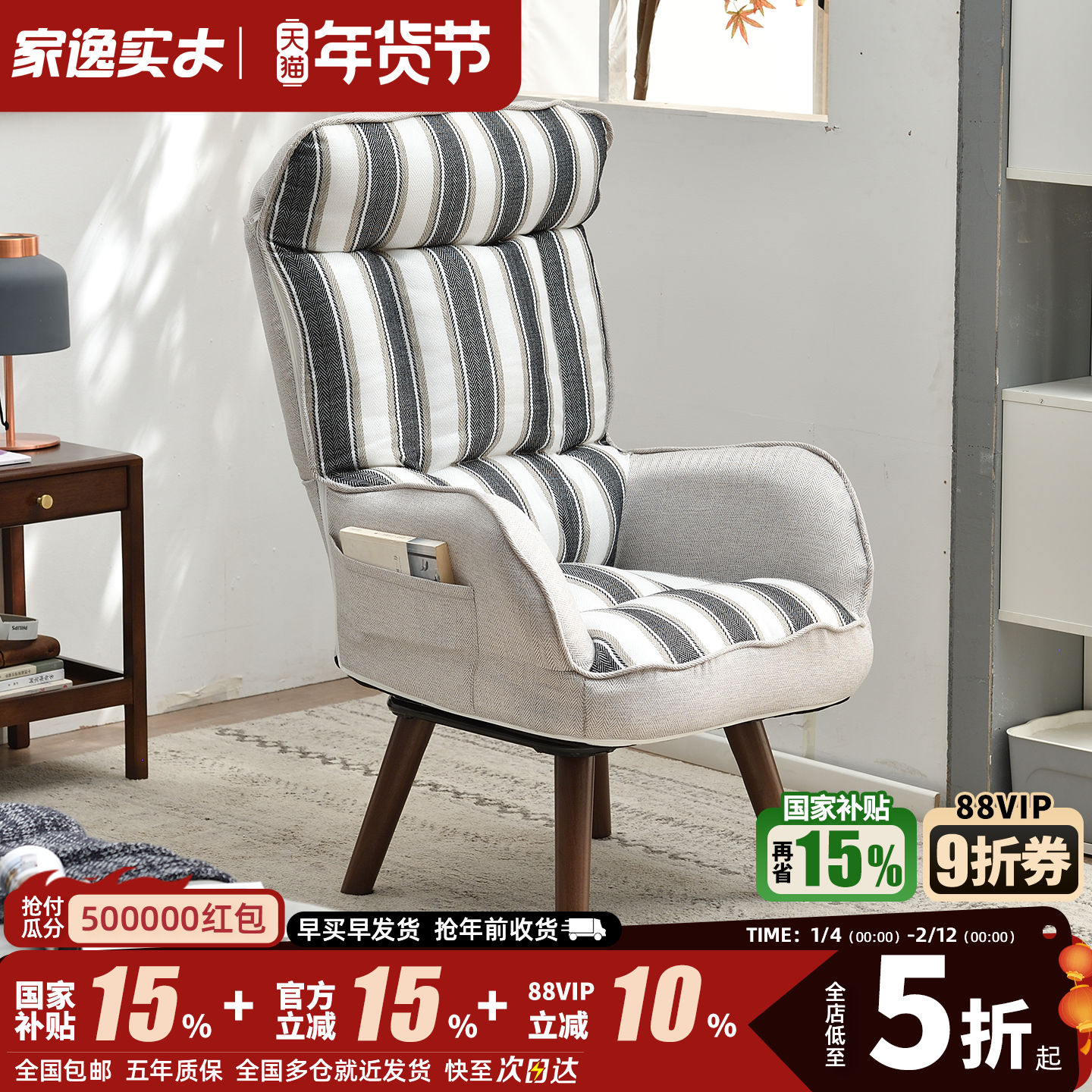 懒人沙发家用电脑椅舒适久坐旋转电竞椅宿舍椅书房靠背沙发椅子,住宅家具,懒人沙发,淘宝优惠券,粉丝福利购,淘宝优惠卷