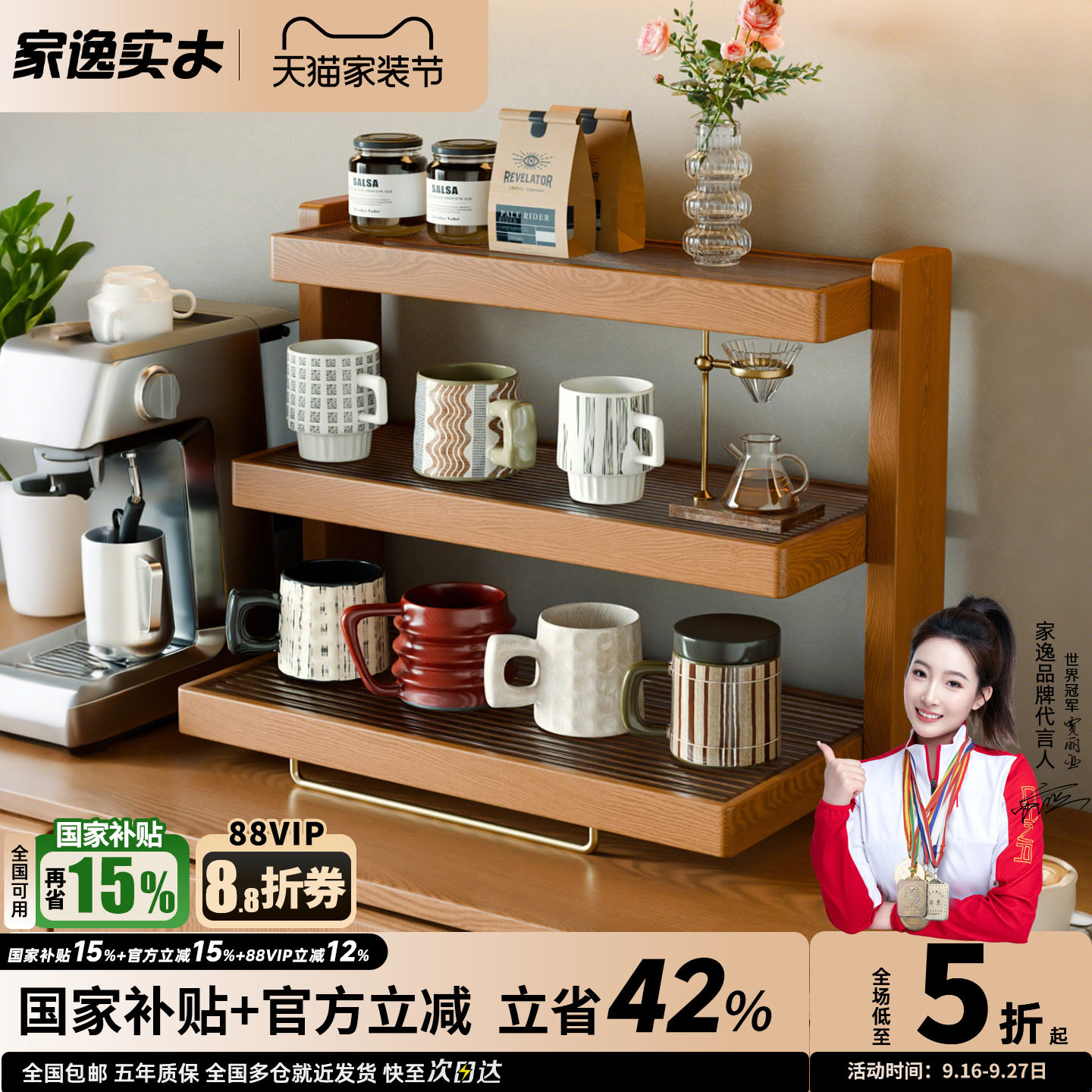 实木杯子置物架咖啡杯茶杯水杯架子餐桌台面咖啡角收纳手办展示架