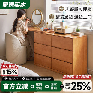 实木梳妆台斗柜一体小型转角书桌化妆台现代简约卧室化妆桌梳妆桌